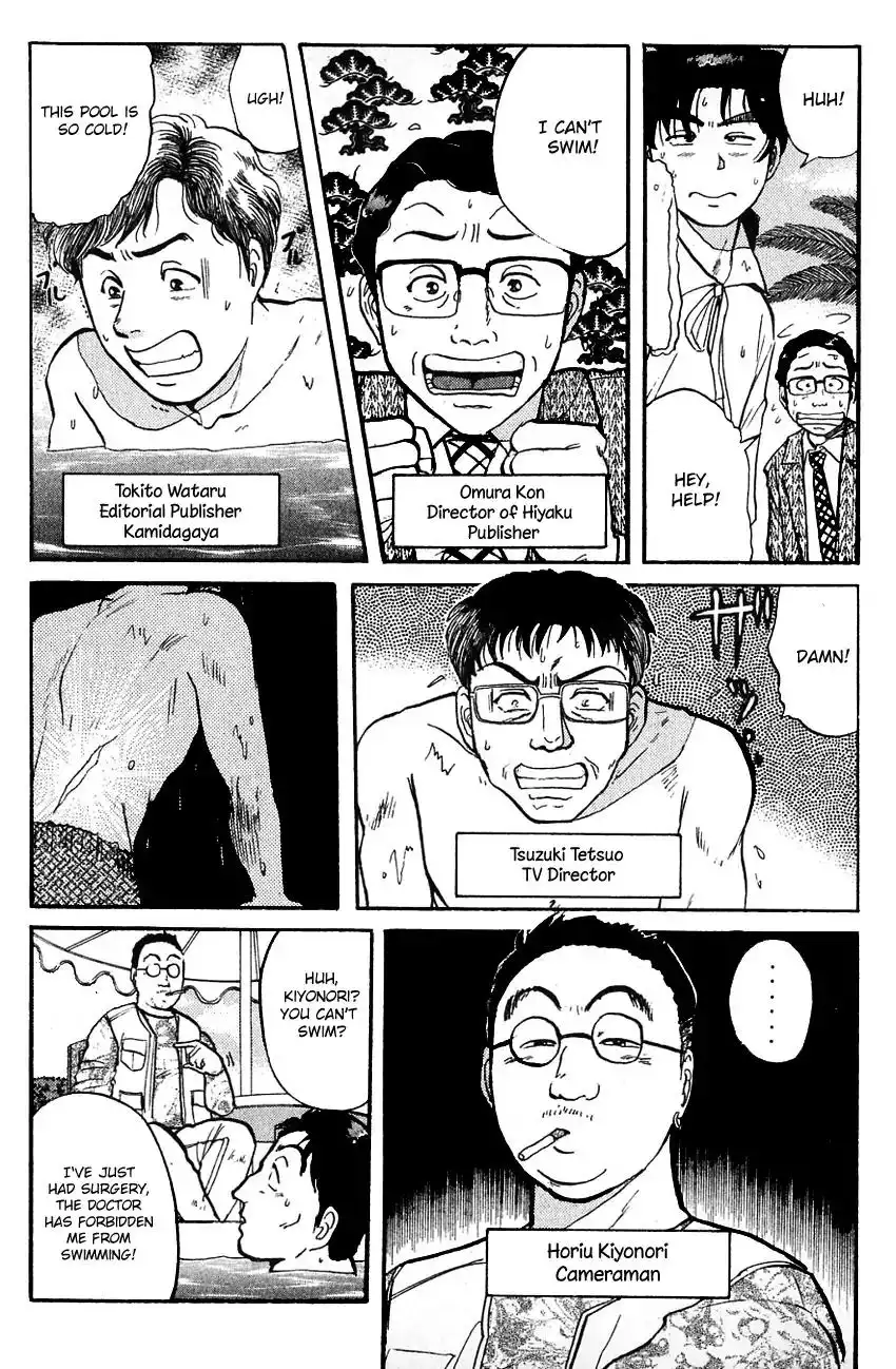 Kindaichi Shounen no Jikenbo Chapter 95 11